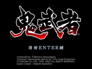 Onimusha: Warlords 0